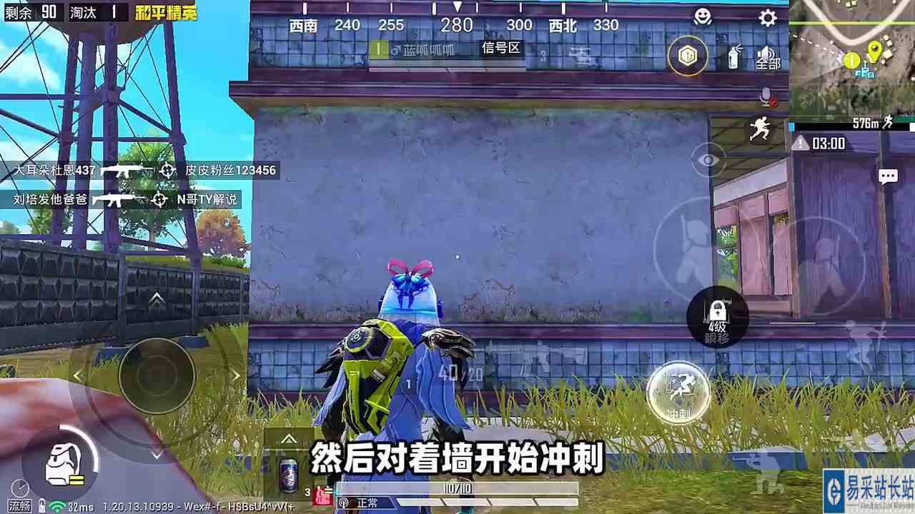 和平精英：用闪电尖兵，可以连续冲刺吗？两分钟揭晓！