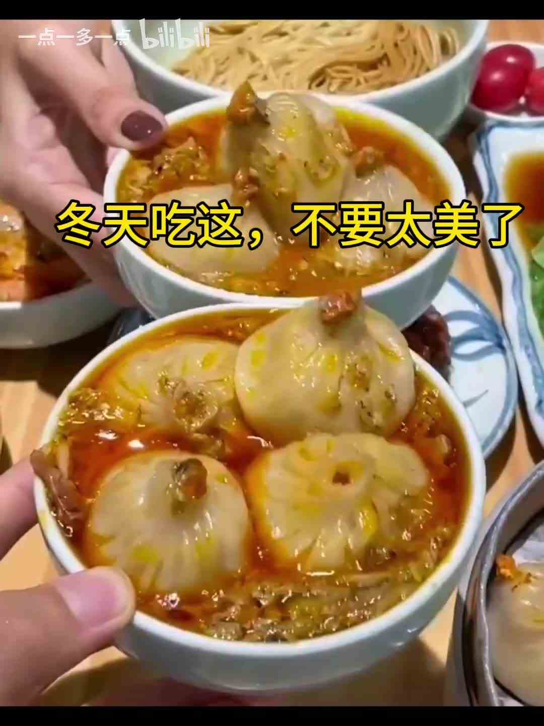 【一点一多一点】新作上线，快来看看！