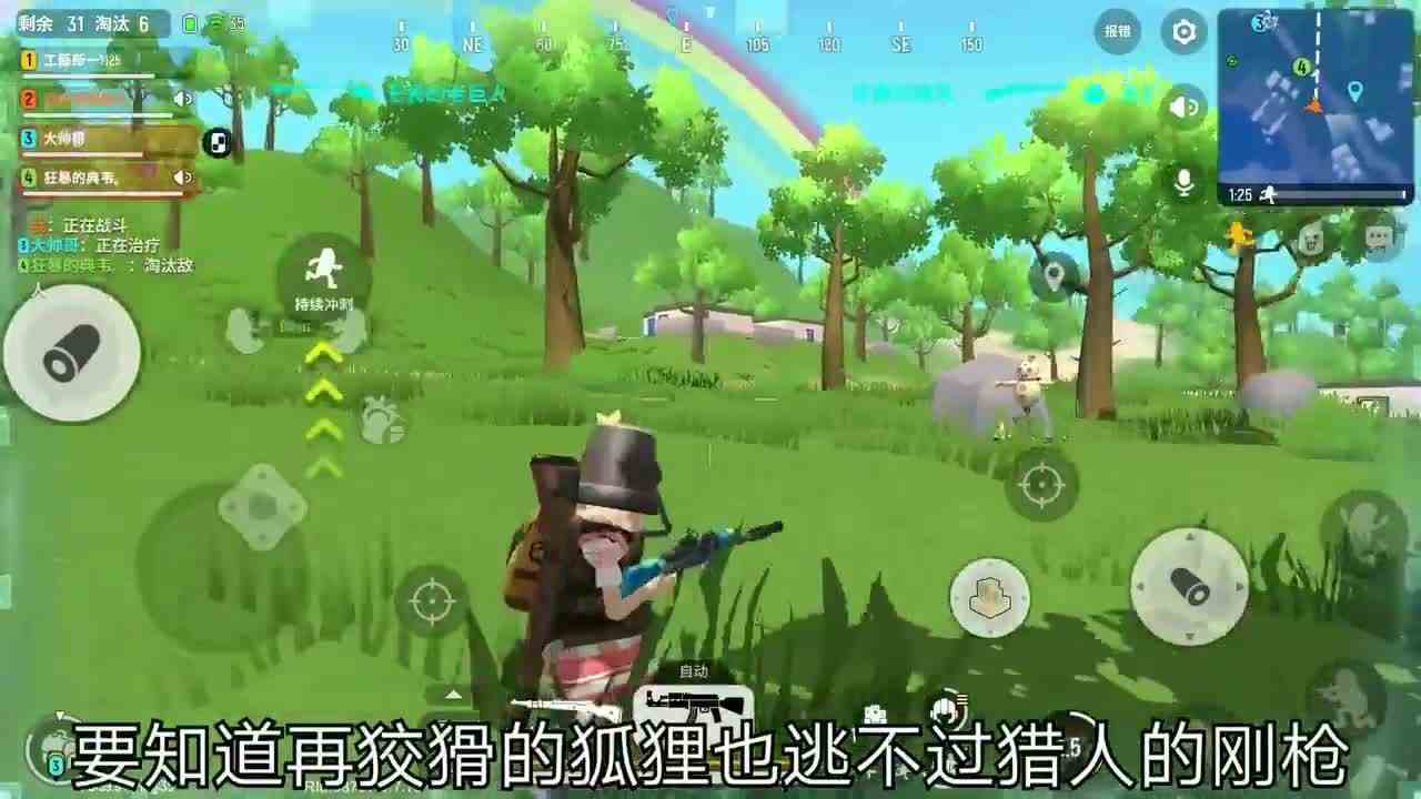 香肠派对：勇闯酒桶山，野区跑毒刚枪混战，猜猜能吃鸡吗？