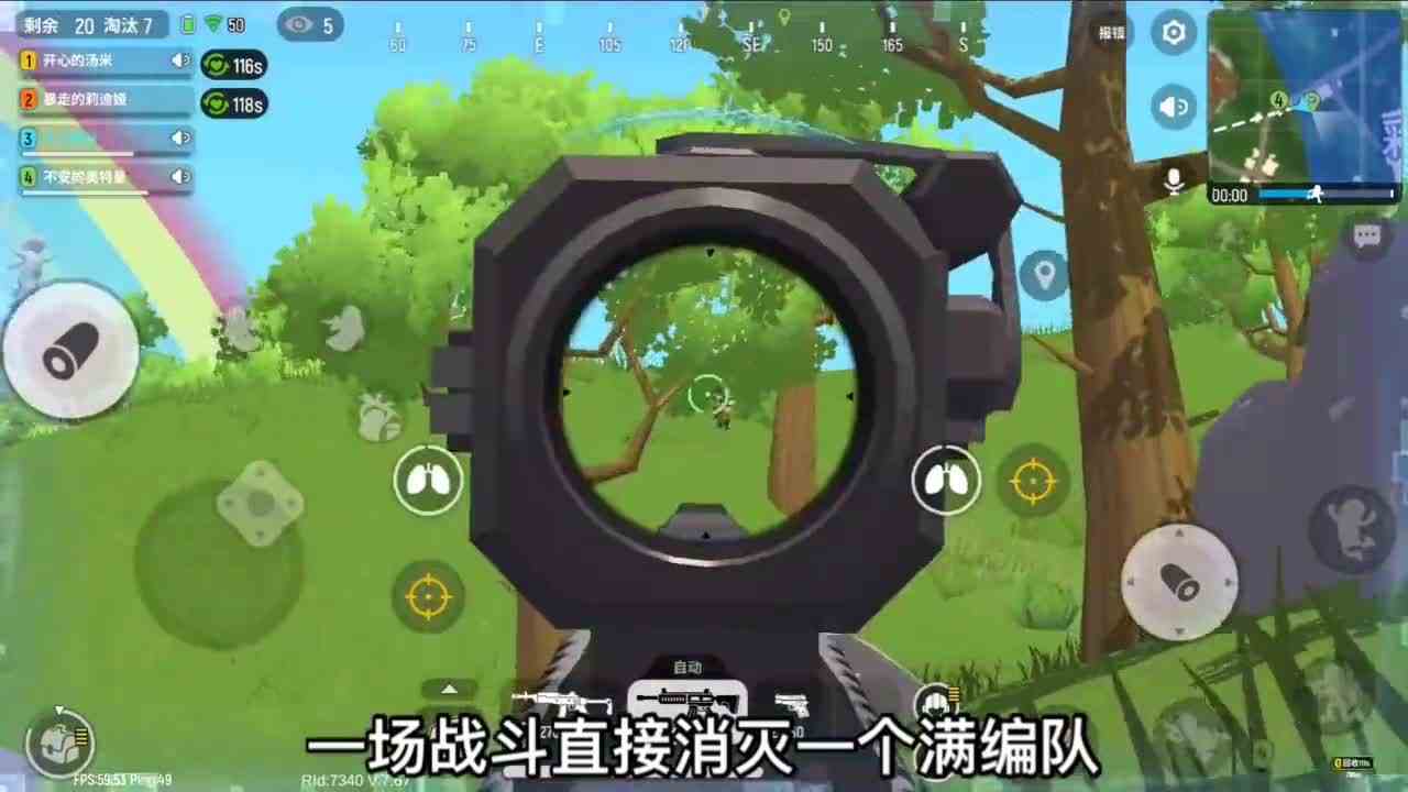 香肠派对：逆风局绝地吃鸡？巧妙运用复活机，决赛圈怒战群敌