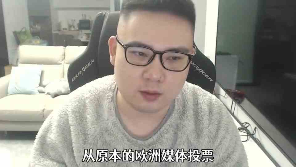 地上足球：梅西变成梅老八？金球奖真的变味了吗？（上）