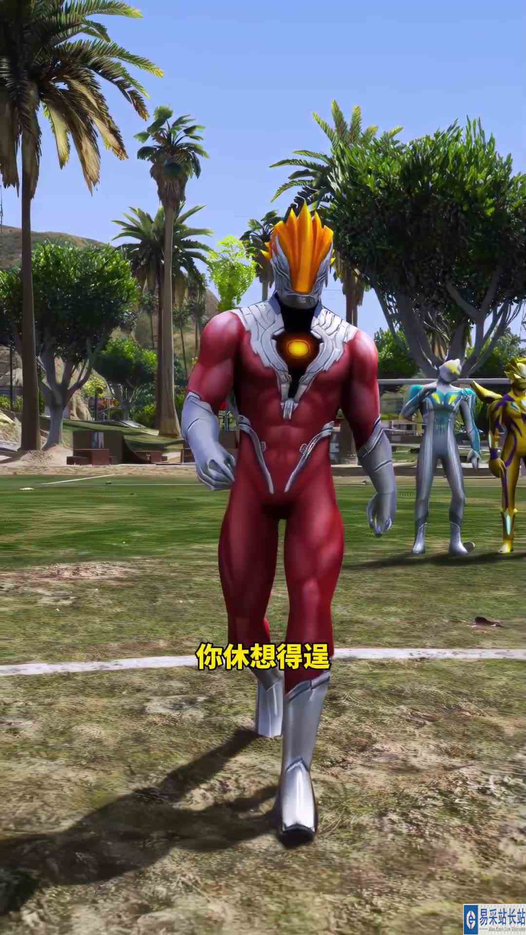 奥特大力士比赛推石头#奥特曼 #赛罗奥特曼