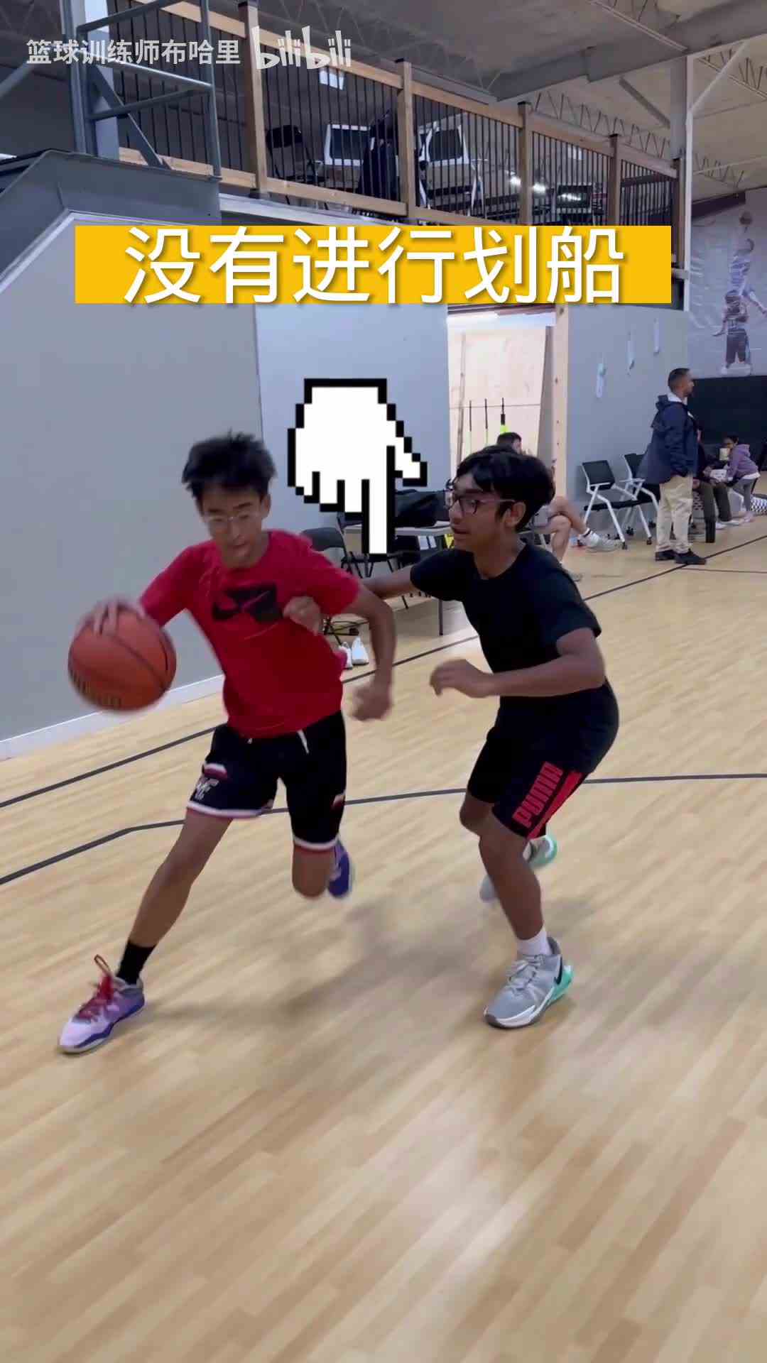 辅助手有多重要，一个视频告诉你