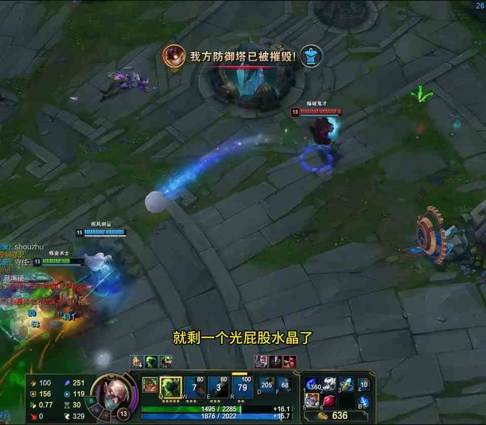 亚索两次5杀！绝地翻盘