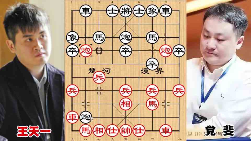 王天一党斐挺好的朋友为何决裂，或许早年这盘棋就埋下了伏笔