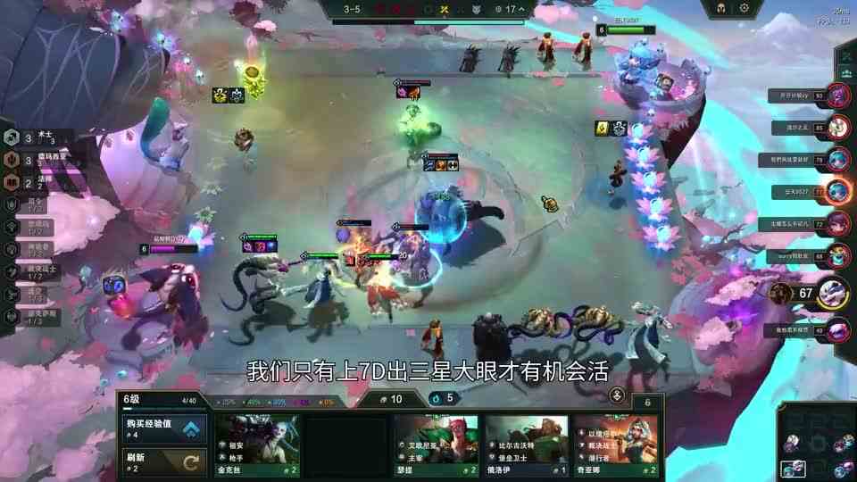 云顶之弈：鼠镇玩赌狗有同行那是真的难受，即便是术士也难顶。