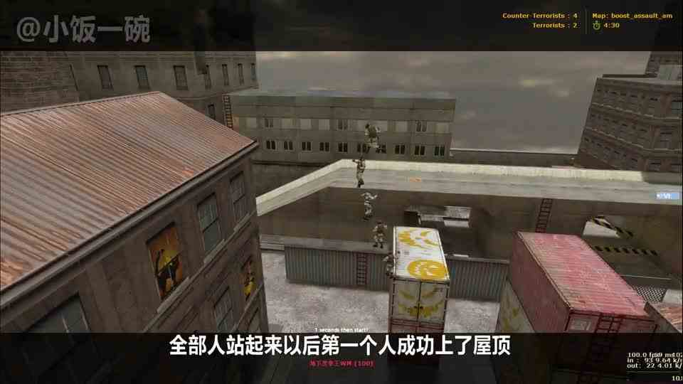 【CS1.6】捉迷藏比赛里的暴躁老哥