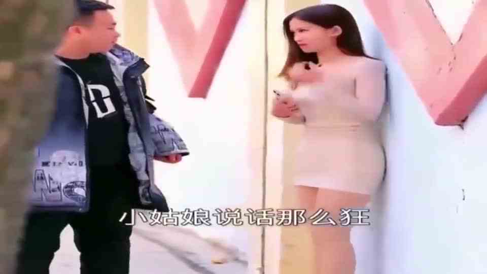 老铁，你怎么能这么欺负小姐姐