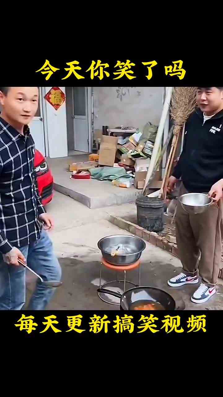 263. 喜欢的点个红心支持下呗#集结吧光合创作者 #搞笑视频 #专治不开心
