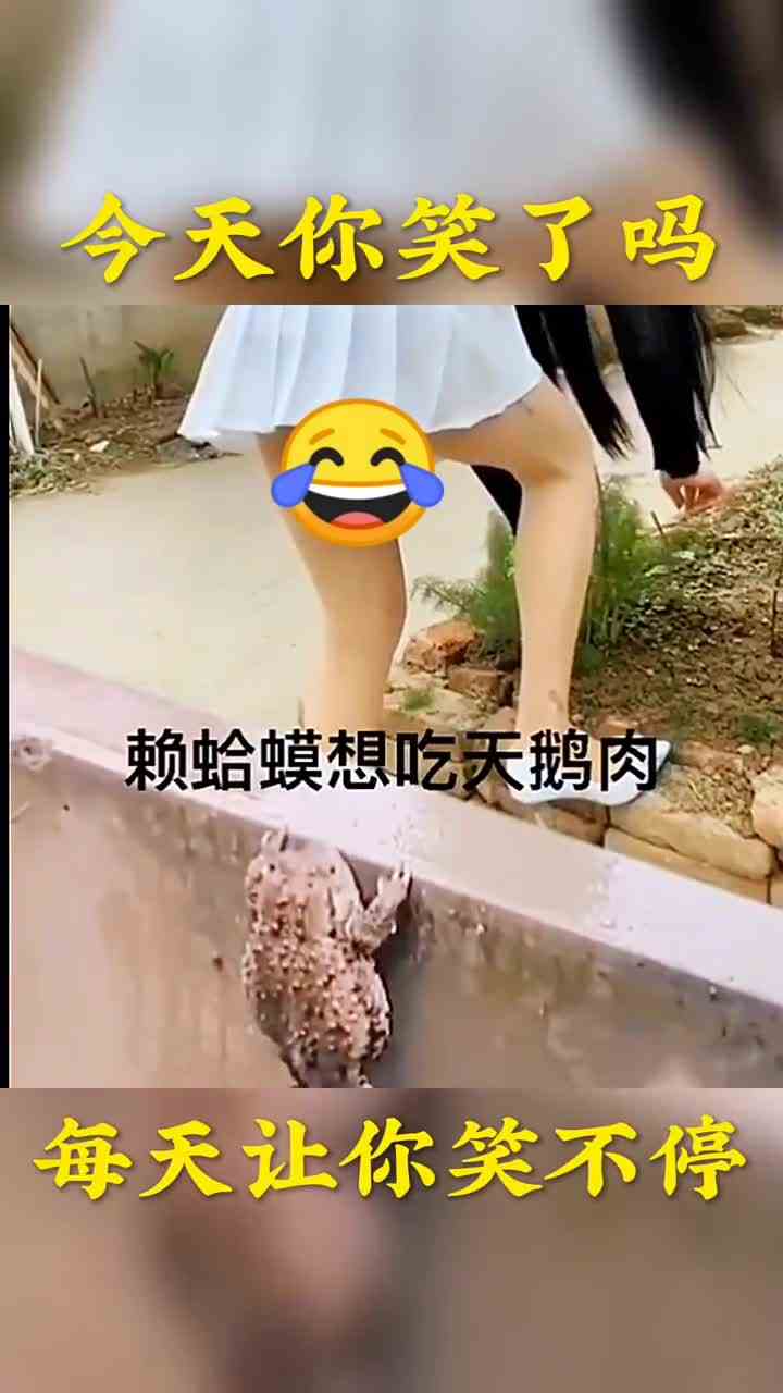 244. 喜欢的点个红心支持下呗，每天分享搞笑视频 #搞笑视频 #专治各种不开心 #搞笑