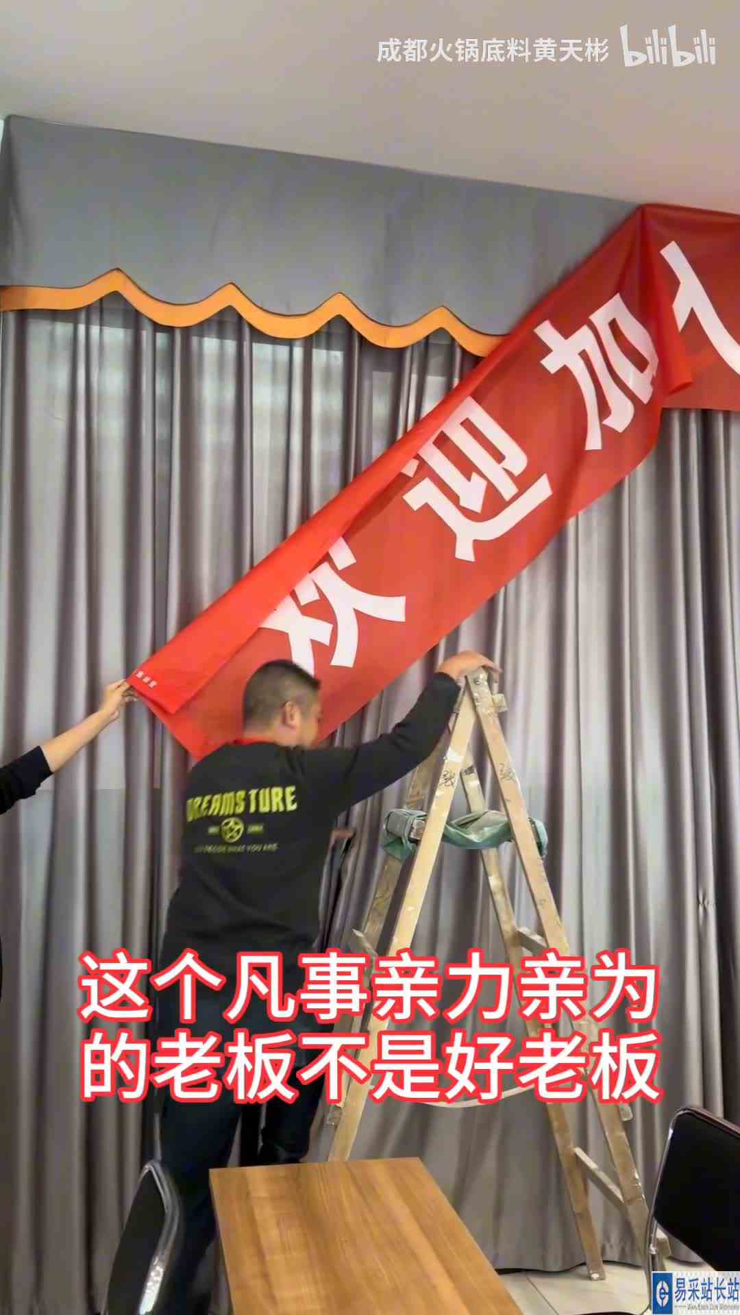 我说我的底料更有料，你在研究我的肚皮和屁股？
