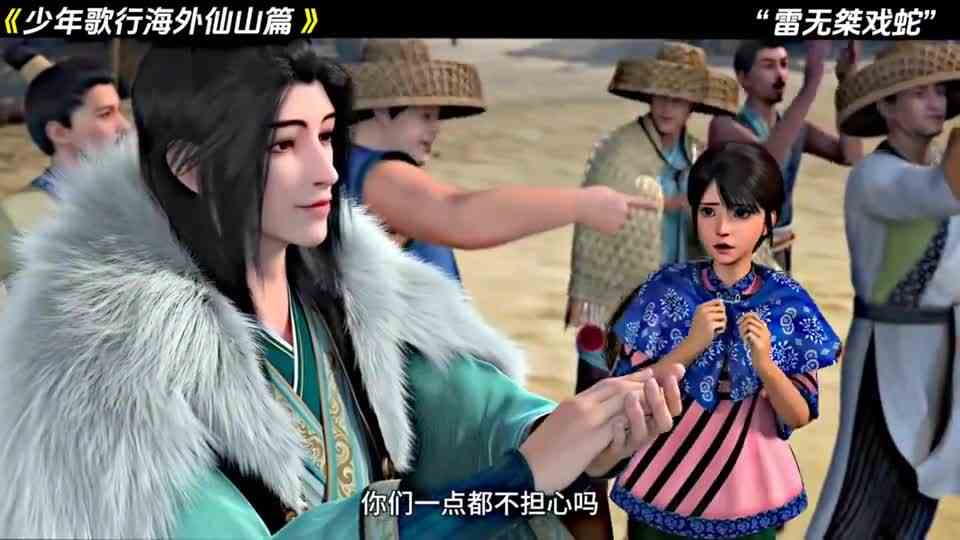 雷无桀真是个显眼包