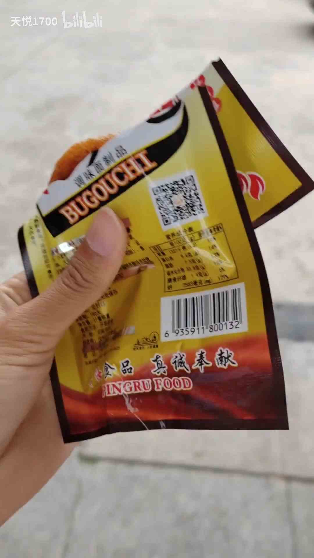 我有发过吗？没发过再发一遍，不能让我拍的视频没发