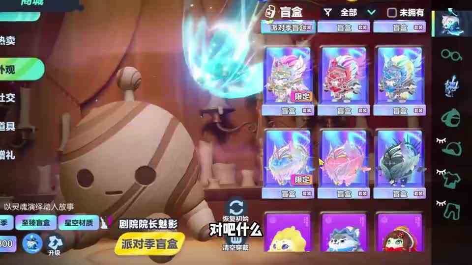 蛋仔派对：会拉粑粑的蛋仔，只有他自己才会？有点意外