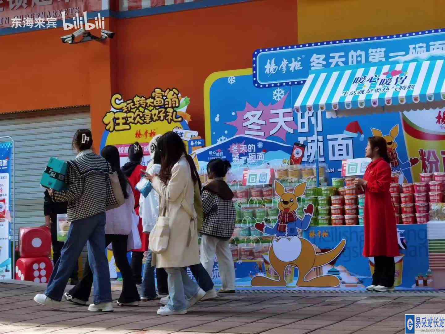 热卖活动