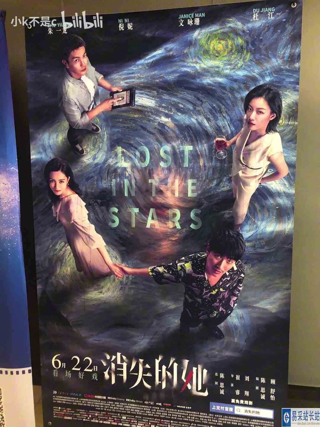 【小k不是c】最新视频已上线，快来围观！