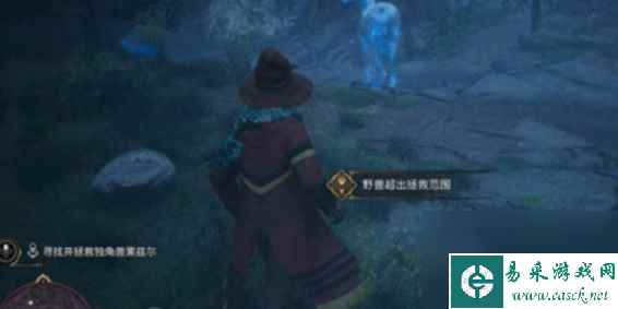 霍格沃茨之遗独特的独角兽任务怎么做