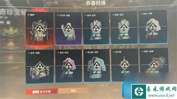 永劫无间如何快速刷幻丝幻丝快速获取方法