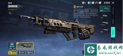 高能英雄2