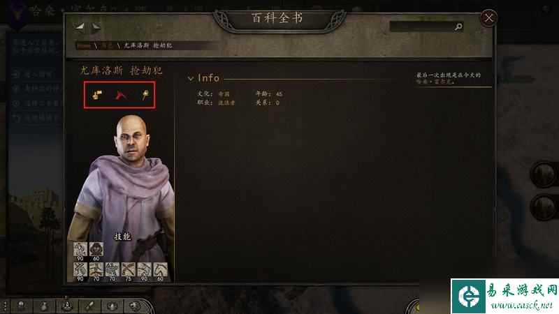 《骑马与砍杀2：领主》全兵种数据图鉴 全兵种评价解析