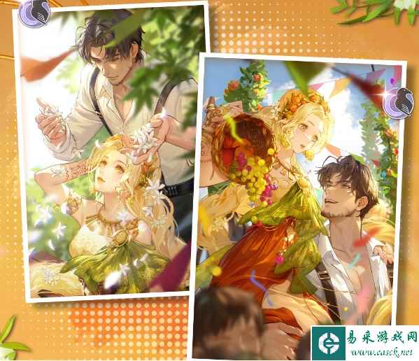 《螺旋圆舞曲2蔷薇战争》丰饶赞歌活动介绍一览