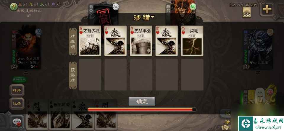 三国杀那些&ldquo;名不副实&rdquo;的武将成名技能，运气不好全是观