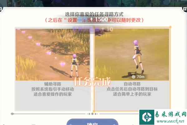 《圣境之塔》日常攻略大全介绍