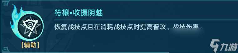 崩坏星穹铁道谈狐林镇妖塔怎么打