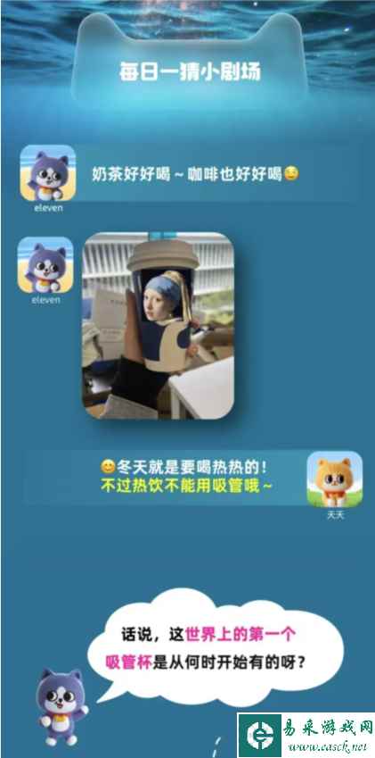 网3