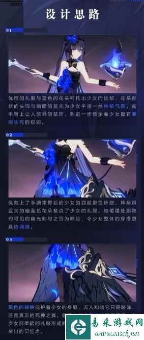 《崩坏3》栖于永夜皮肤特效展示一览