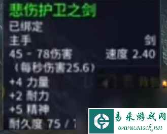《魔兽世界》乌龟服悲伤沼泽20铁锭任务攻略