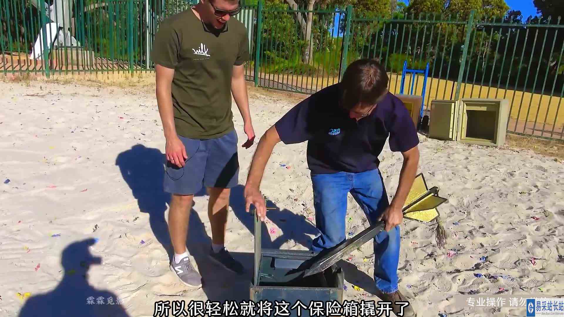 200斤的雷神之锤从45米掉落能否闯入500斤的保险箱呢