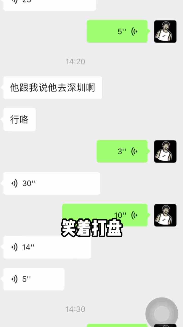 飞盘try out 如何脱颖而出？