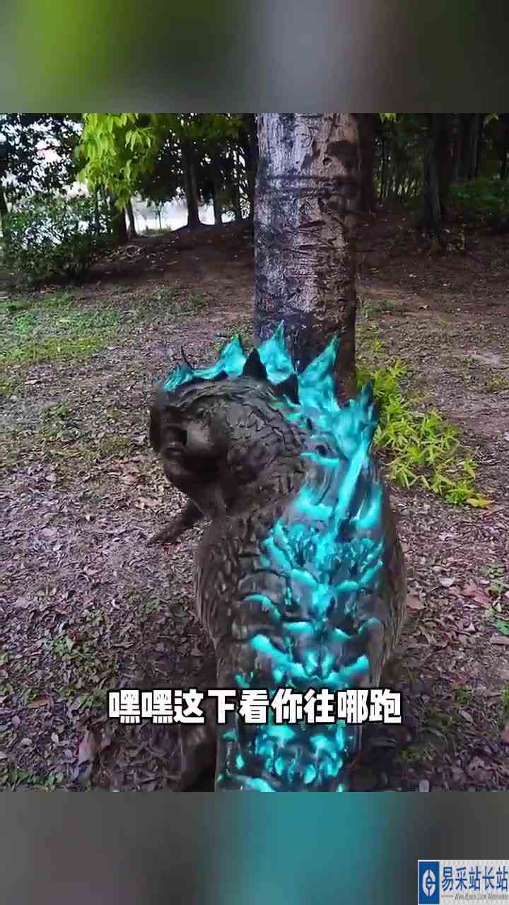 本想抓只哥斯拉玩但是万万没想到呀aok