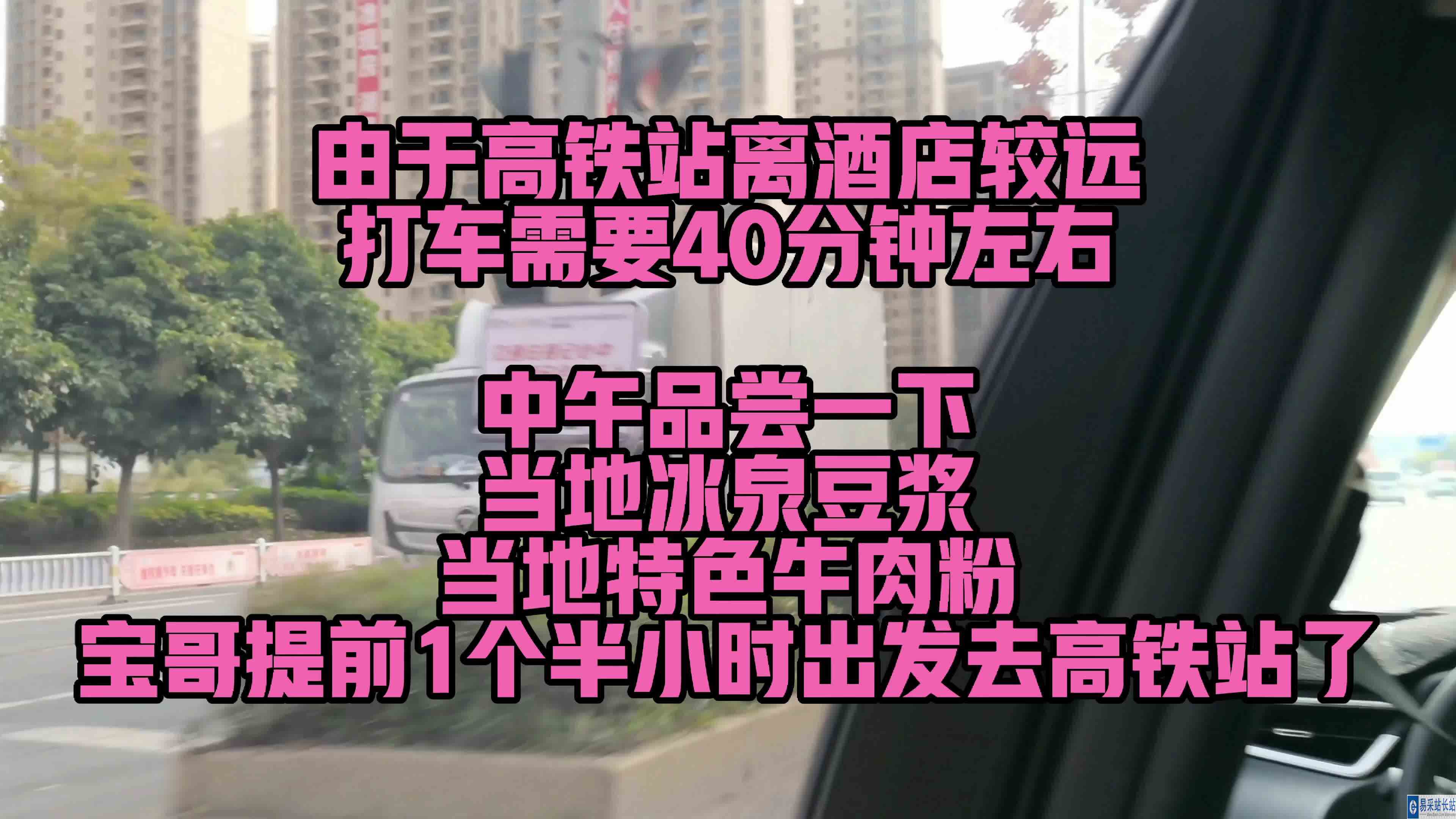 宝哥的一天，多少人的自我反照，看懂了的话成功和财富就在你面前
