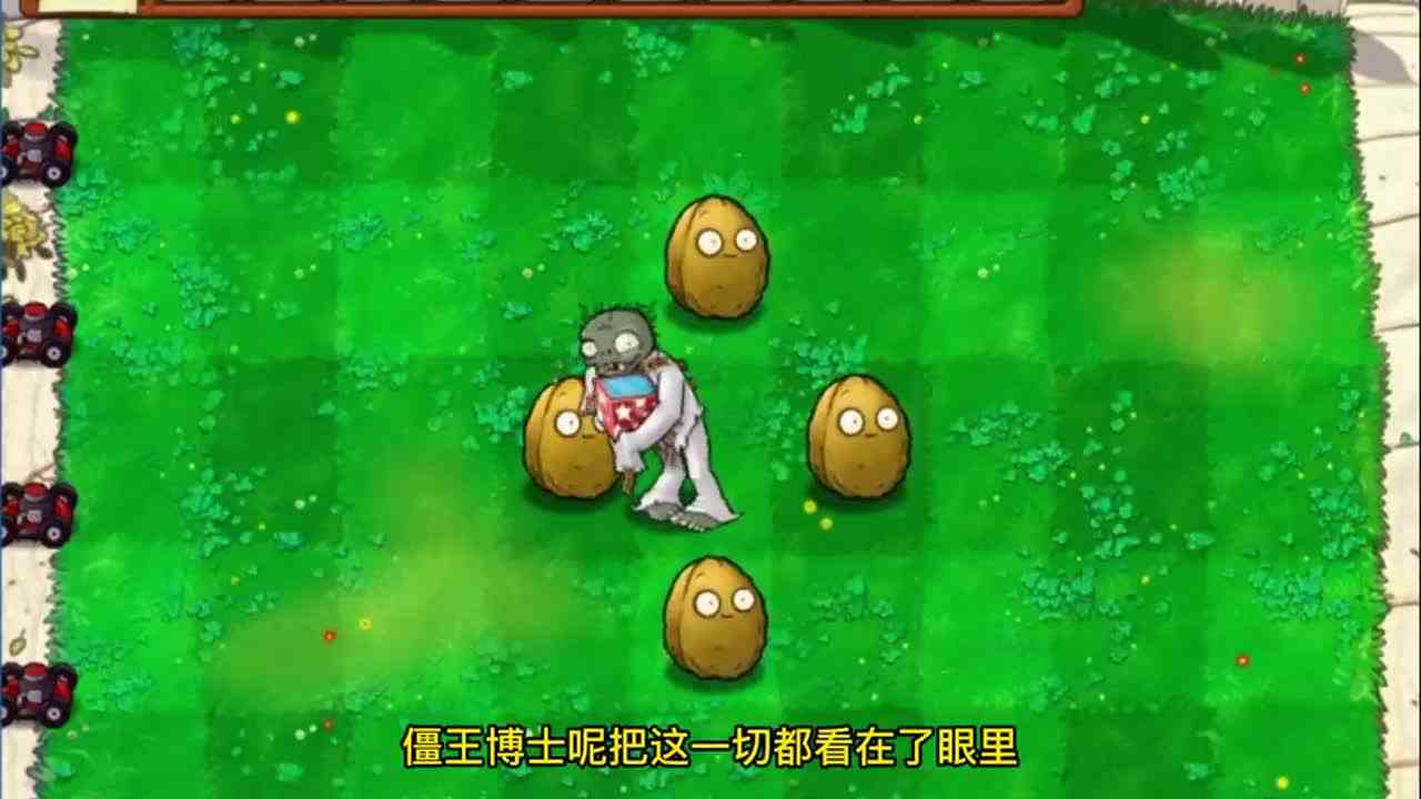 植物大战僵尸：玩偶匣僵尸的一生，打入植物家族，变“盒子投手”？