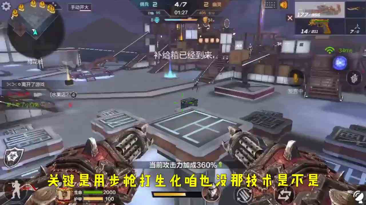 CF超级生化：挂机的僵尸不要惹！