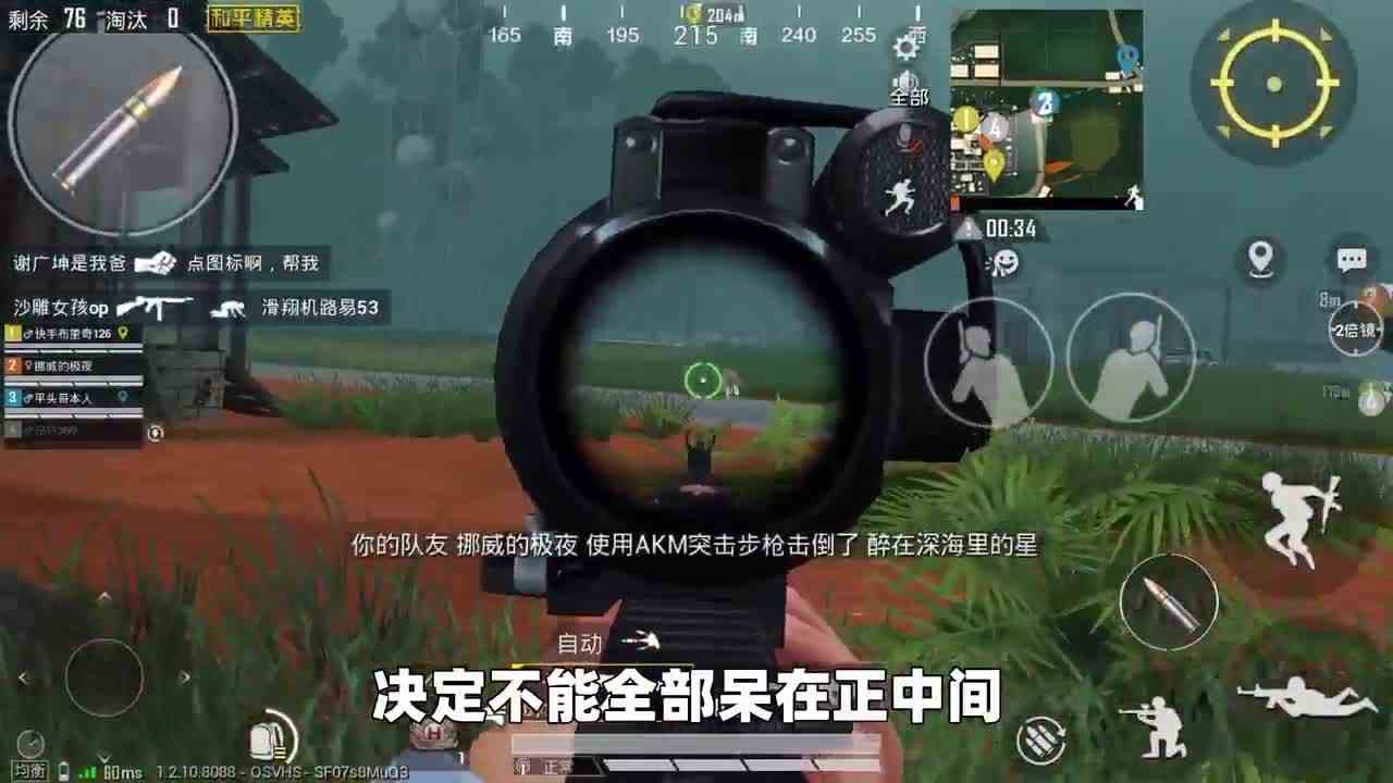 和平精英：如何提升战术打法，并且靠实力碾压敌人，赶紧去尝试