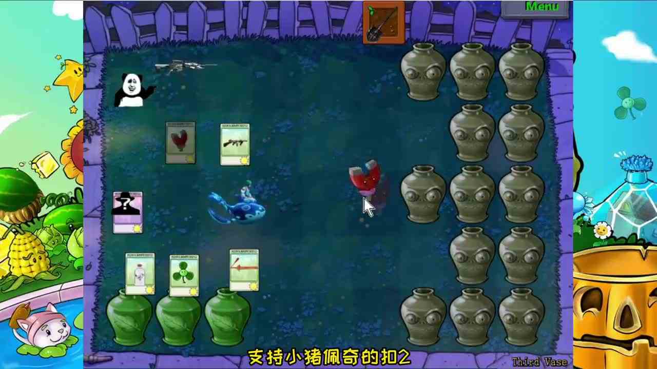 植物大战僵尸：13个随机植物罐子，挑战13个小猪佩奇！乔治去哪了？