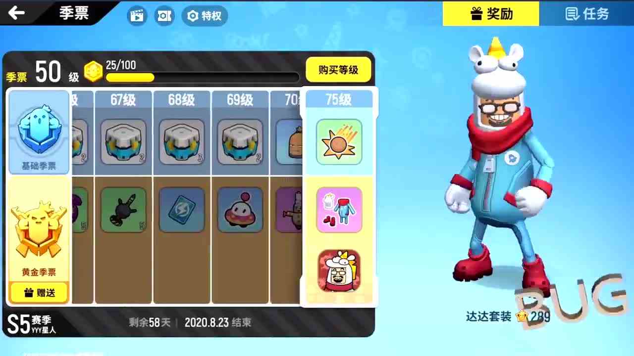 香肠派对：小哥又获得一套极品套装！美味值增加700达到五万多！