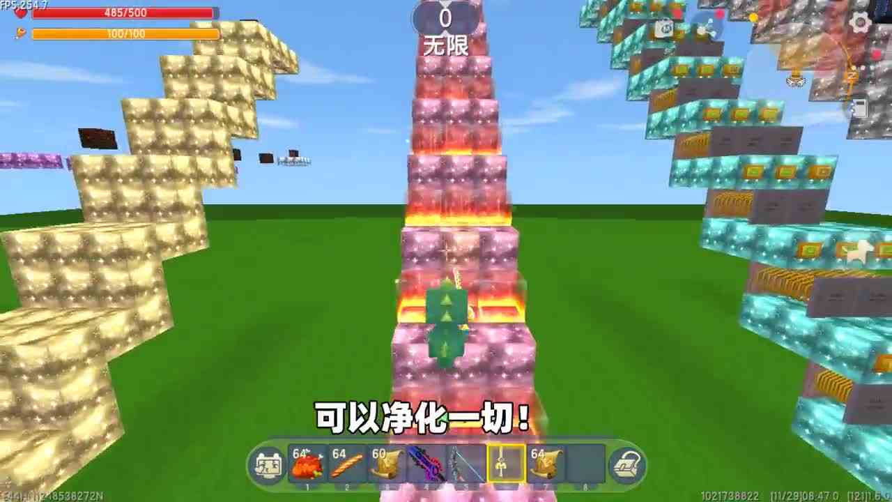 迷你世界：十二种神器跑酷！混沌之刃的伤害最垃圾？圣剑的最高？