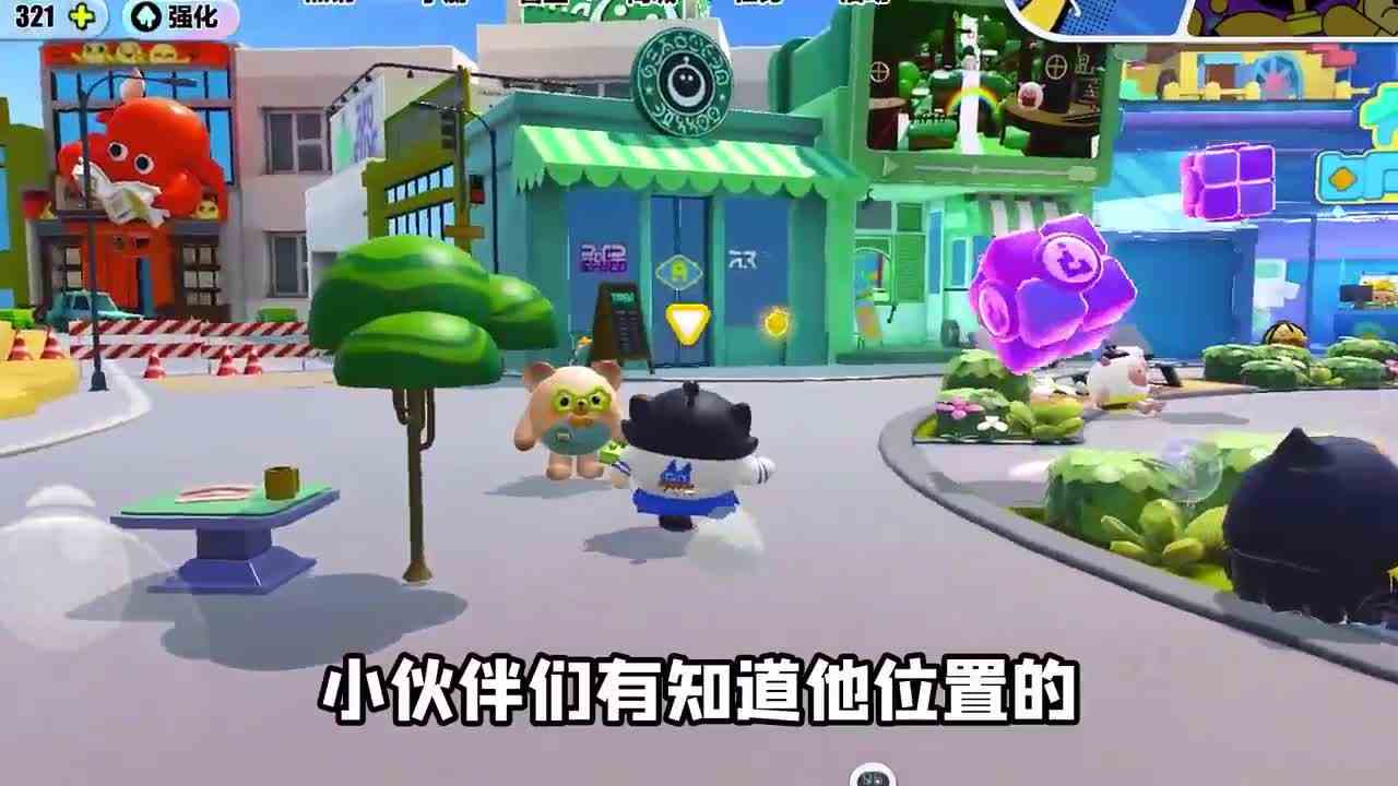 蛋仔派对：蛋仔岛大更新？我变成了椅子，秀儿找不到我急冒火！