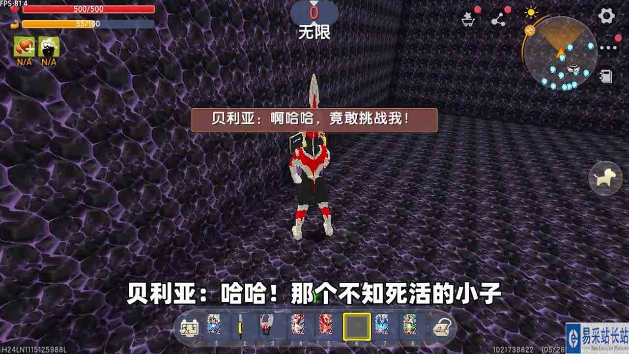 迷你世界：欧布奥特曼加油，奶糖变身欧布原生，大战黑化的贝利亚