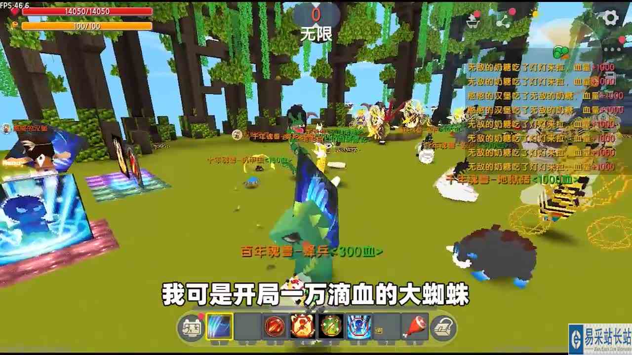 迷你世界：大魂兽吃小魂兽！奶糖开局变身一万血大蜘蛛，吃遍全场