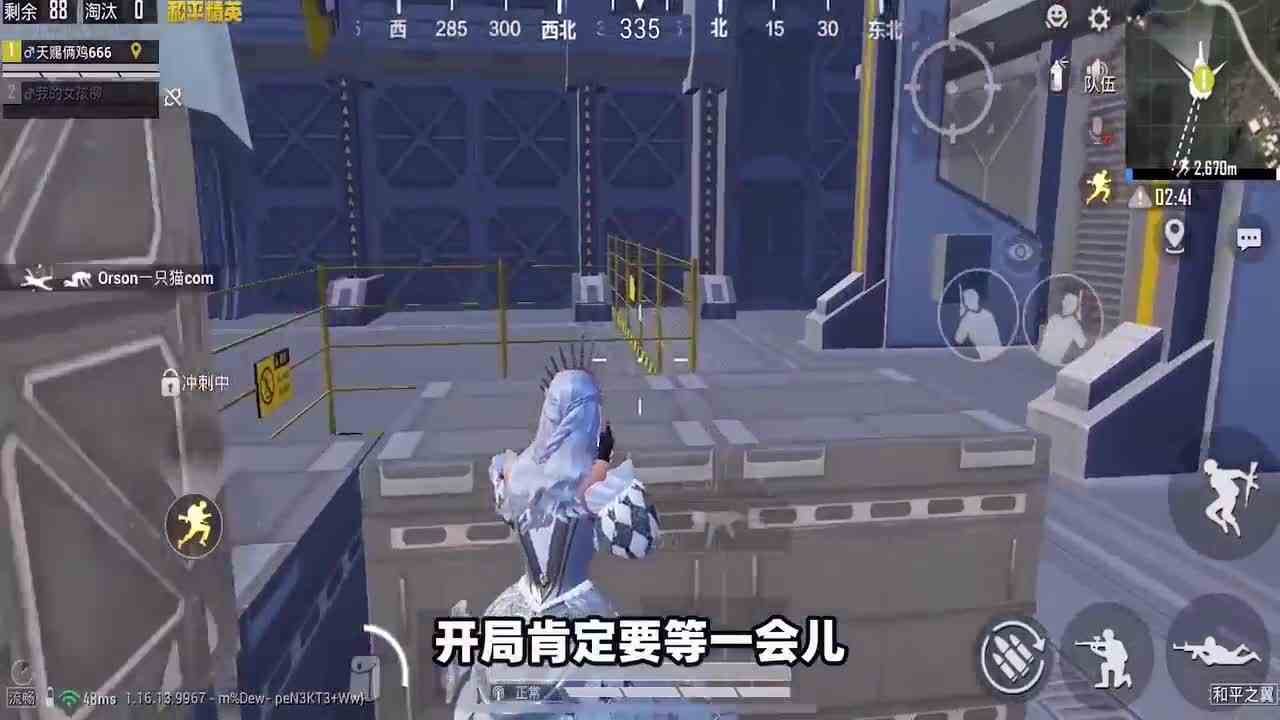 搞笑吃鸡：信号值全部消失，乘坐高达，会在空中成盒吗？