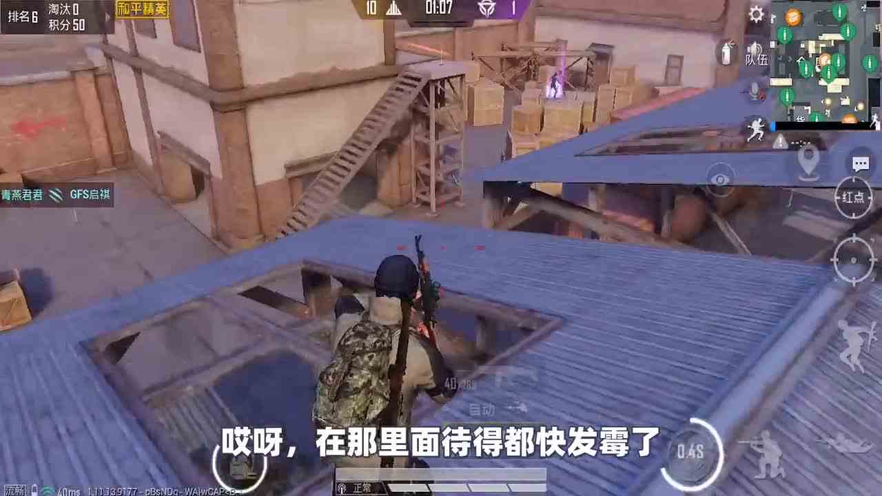 搞笑吃鸡：突变团竞没有强化战士，也没有超级猎手，这还怎么玩？