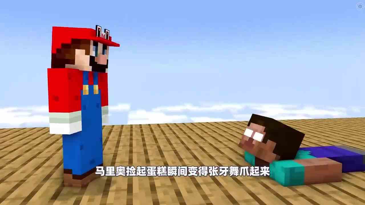 我的世界：当马里奥来到mc世界中，会发生什么趣事？