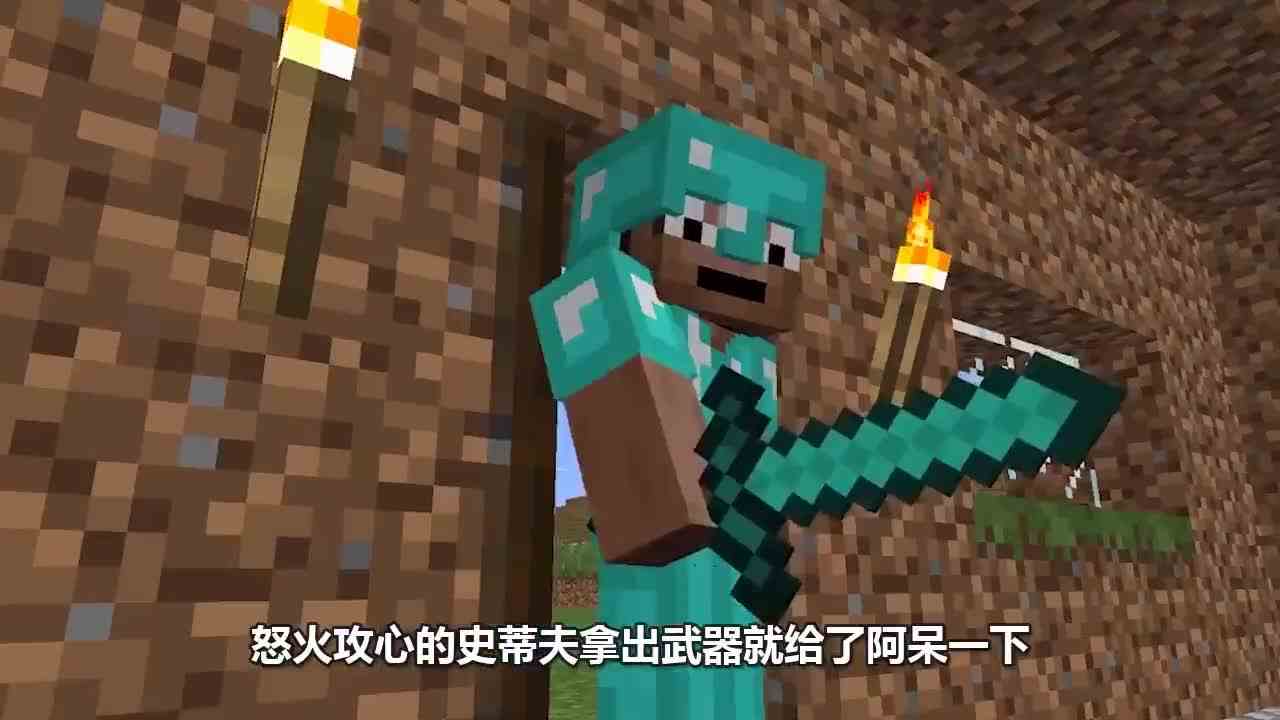 我的世界：阿呆碰了绝对不能碰的地下室 还引发了一连串意外！