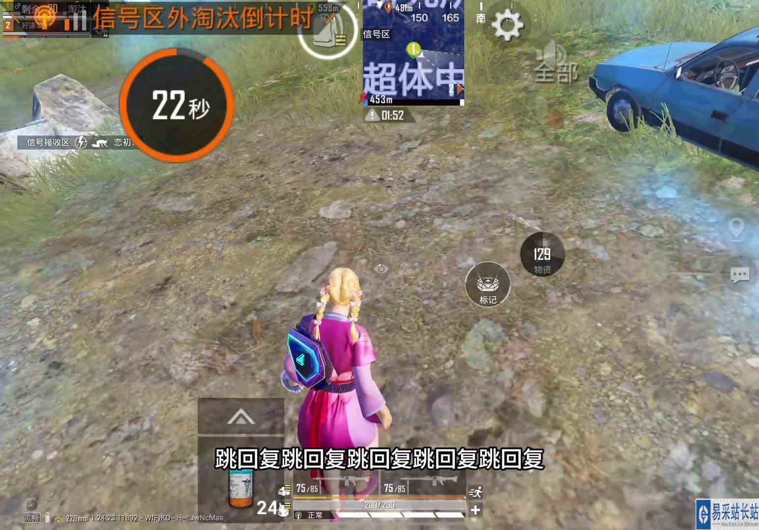 苟分首选超体对抗职业次元极客#逃离焦虑，一起鬼混