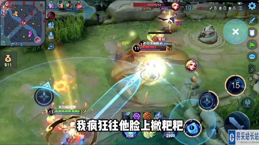 孙膑打野上分技巧#逃离焦虑，一起鬼混